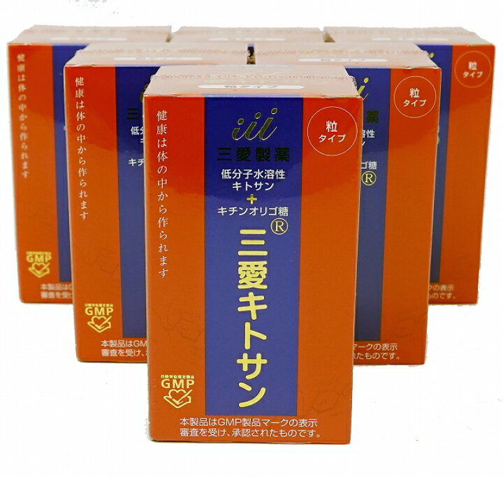 楽天市場】三愛キトサン （粒タイプ）180粒×6個 : 今日美人
