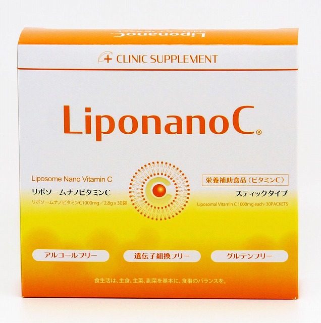 宅配送料無料 人気ブランド多数対象 LiponanoC 30包 リポナノC 評判