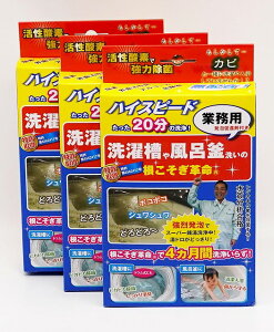風呂釜 クリーナー 生活雑貨の人気商品 通販 価格比較 価格 Com 風呂釜 クリーナー 生活雑貨の人気商品 通販 価格比較 価格 Com