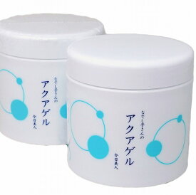 なでし子さんのアクアゲル（250g×2個セット）保湿力強化の無添加 オールインワンゲル 化粧品