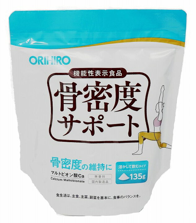 楽天市場】オリヒロ 骨密度サポート 135g 機能性表示食品 : 今日美人