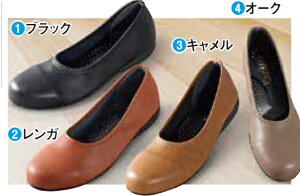 ���y�ʁE���C�ɕ�����A�N�e�B�u�p���v�X ���f�B�[�X �w�l�C �~�Z�X �V�j�A ���� �I�V���� �t�@�b�V���� 40�� 50�� 60�� 70�� 80�� ��̓� ���ꂳ�� �t�� �ĕ� �t�� �h�V�@�u�₩ ������ �M�t�g 