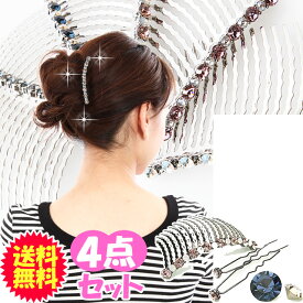 楽天市場 夜会巻き Uピンの通販