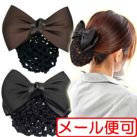 楽天市場 葬式 ヘアアクセサリー レディースジュエリー アクセサリー ジュエリー アクセサリーの通販