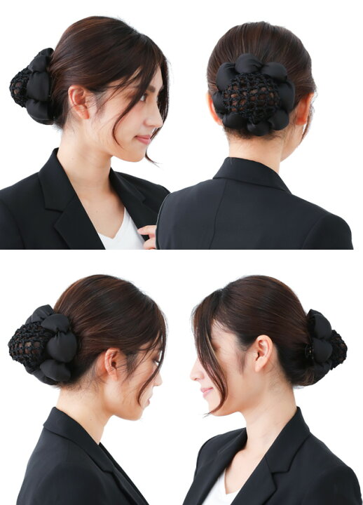 楽天市場 美人髪 お団子ネット クリップで簡単 キッチリ シニヨンヘアアクセサリー 大人 まとめ髪 ヘアアレンジ アップ 美人髪koeido ヘア アクセサリー