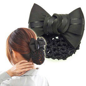 楽天市場 葬式 髪留め リボンの通販