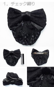   Ή { ob^ Vj Jo[t [X `FbN Vv i ܂Ƃߔ  ؂₩  a wAANZT[  Vj ubN  d  Mtg 