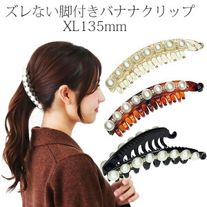 yX[p[Z[ő唼zz oiiNbv XL135mm YȂrt Nbv wANbv p[  傫 wAANZ wAAW ܂Ƃߔ ȒP 킢 ꂢ Vv  