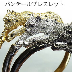 ブレスレットキラキラ パンテールユーロブランド風のレオパードのモチーフがゴージャスです。マグネット式 秋冬 着物 和服