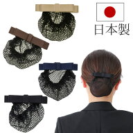 バレッタシニヨン ネット付き バレッタ 芯入り細幅 二重リボン ヘアアクセ ヘアセット ヘアアレンジ まと…