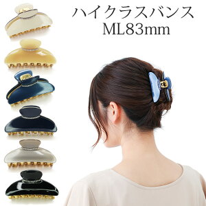 yX[p[Z[ő唼zz nCNXoX ML83mm oXNbv wANbv Nbv 傫  Ƃ܂  wAZbg wAW Abv ܂Ƃߔ ȒP 킢 