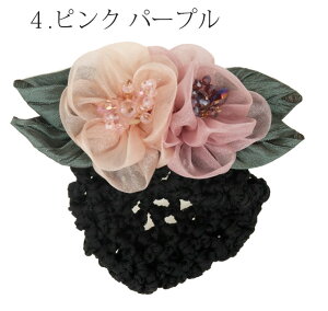 ���҂݃I�[�K���W�[�̃R�T�[�W�����{���o���b�^�V�j���� �l�b�g�t �V�j���� �o���b�^ �R�T�[�W�� �� �w�A�A�N�Z �w�A�Z�b�g �w�A�A�����W �܂Ƃߔ� ������ �t�H�[�}�� ��l ���� �� ���� 