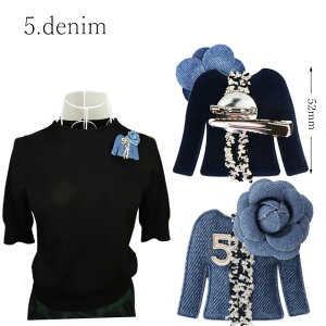 モード チャーム & ブローチ 安全ピン付き アクセサリー ハイブランド風 No5 プレゼント ギフト 結婚式 卒業式 入学式 かわいい パーティー 華やか 白 黒 セレモニー クリスマス