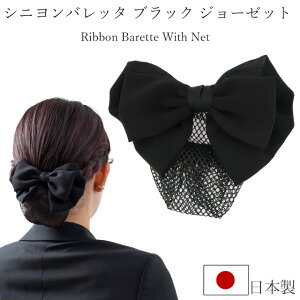 yX[p[Z[ő唼zz W[[bgVjob^ lbgt { ob^ Vj { wAANZ wAZbg wAAW ܂Ƃߔ  킢  tH[