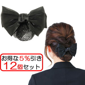  12Zbg { ob^ VvI[KW[ Vj lbgt ܂Ƃߔ ItBX d Xq  a wAANZT[  A  Vj ubN