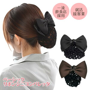  { ob^ Vj lbgt   ܂Ƃߔ ubN  wAANZT[ a  Vj  d Ɩ  Mtg v[g