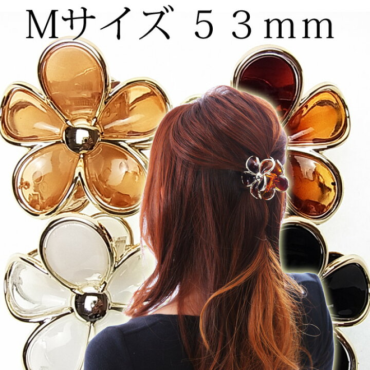 楽天市場 バンスクリップゴールドエッジのフラワーラウンド ｍ大人 おしゃれ エレガント 花 美人髪koeido ヘアアクセサリー