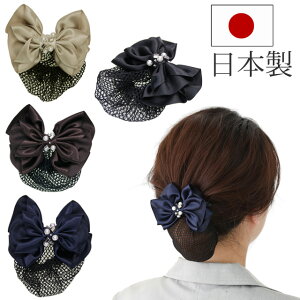 y|CgAbvN[|zzz ob^ Vj lbgt ܂Ƃߔ S[WX { Te  ItBX d    GKg ݃y[W