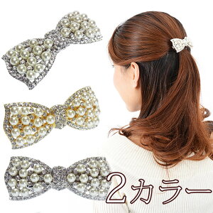 yX[p[Z[ő唼zz ob^ p[ƃNX^ ob^ p[ wAANZT[ { 킢 tH[}  ܂Ƃߔ ȒP l ؂₩  񎟉 Ă΂ p[