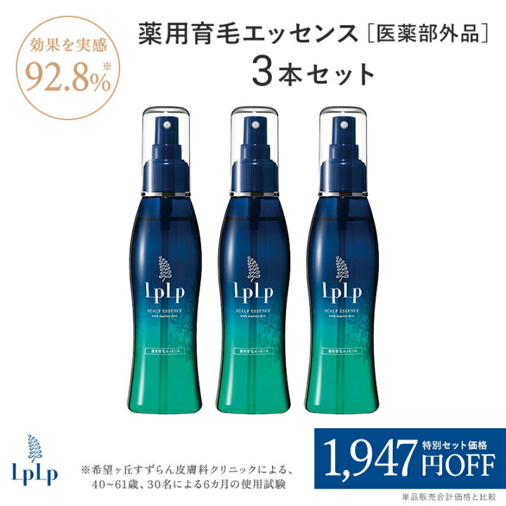 楽天市場】【公式】ルプルプ 薬用育毛エッセンス 150ml×3本 合計約6 