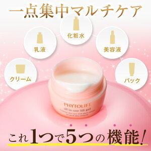 1つで5役