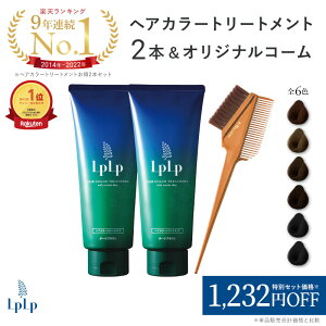 ヘアカラートリートメント ヘアカラーの人気商品 通販 価格比較 価格 Com ヘアカラートリートメント ヘアカラーの人気商品 通販 価格比較 価格 Com