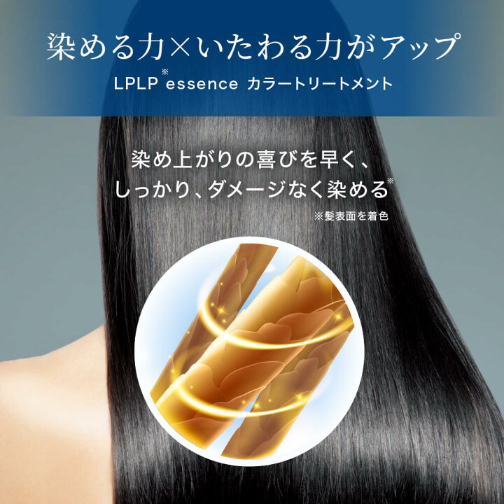 楽天市場】＼期間限定☆15%OFFクーポン／＼お試し／白髪に3分【公式 