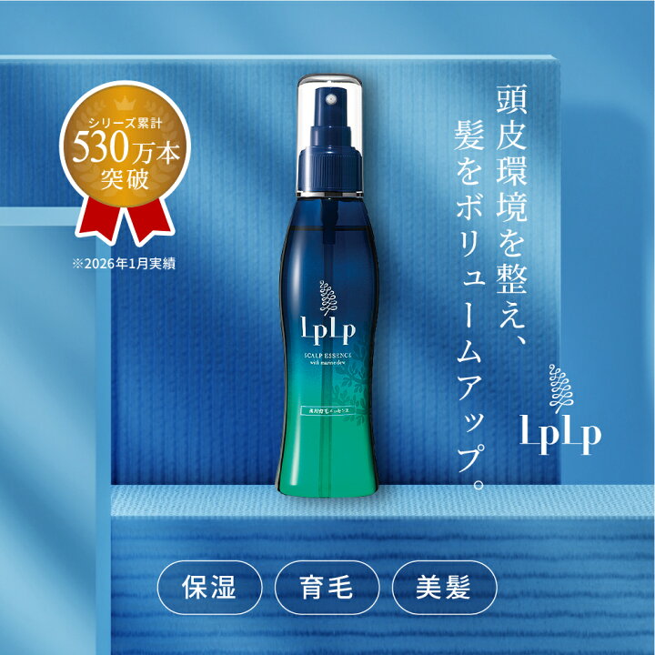楽天市場】【公式】ルプルプ 薬用育毛エッセンス 150ml 約2ヵ月分 医薬 