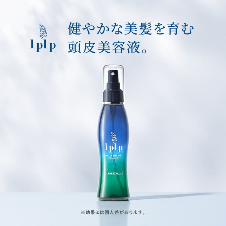 楽天市場】【公式】ルプルプ 薬用育毛エッセンス 150ml 約2ヵ月分 医薬 
