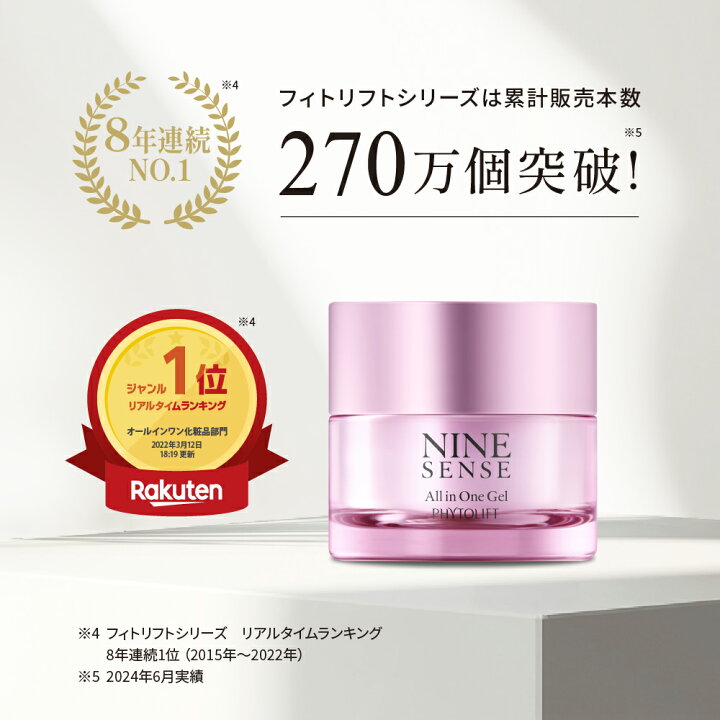 楽天市場】＼期間限定☆ポイント10倍／【公式】ナインセンス  