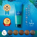 ＼白髪に3分／選べる5色【公式】ルプルプ エッセンス カラートリートメント ショートヘア約5回分 白髪染め トリートメント ノンジアミン 手袋・ヘアキャップ付 ヘアカラー 女性用 男性用 毛染め 低刺激 LPLP