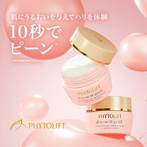 楽天市場】フィト リフト お 試し セットの通販