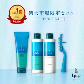 【公式】ルプルプ LPLP essence パーフェクトセット 白髪染め ヘアカラー 女性用 男性用 毛染め 低刺激 エッセンス