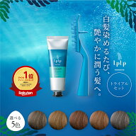 ＼お試し／白髪に3分【公式】ルプルプ エッセンス カラートリートメント トライアルチューブ 34g & カラ…