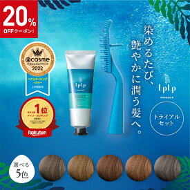＼期間限定★20%OFFクーポン／＼お試し／白髪に3分【公式】ルプルプ エッセンス カラートリートメント トライアルチューブ 34g & カラー用スタンドブラシ 無添加 ノンジアミン ジアミンフリー 女性用 男性用 毛染め 初心者 簡単 低刺激 LPLP