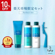【SS期間限定10％OFF！】【公式】ルプルプ LPLP essence パーフェクトセット 白髪染め ヘアカラー 女性用…