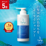 【本日限定ポイント5倍！】【公式】ルプルプ 退色抑制シャンプー 380mL カラープロテクトシャンプー オー…