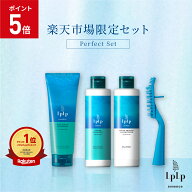 【ポイント5倍】【公式】ルプルプ LPLP essence パーフェクトセット 白髪染め ヘアカラー 女性用 男性用 …