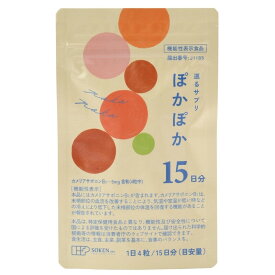 カメリアサポニン[巡るサプリ　ぽかぽか]カメリア 椿 機能性表示食品 女性ホルモン ホルモンバランス ホットフラッシュ ほてり 血流改善 末端神経 冷え性 温活 妊活 カメリアエンザイム エキス ショウガ 生姜 サプリ ポリフェノール 更年期 ゆらぎ期 創健社 39ショップ
