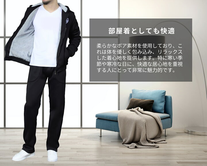 楽天市場】メンズスウェット上下セットアップ人気再入荷 質UP 暖かい裏 
