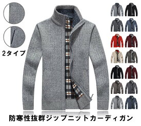 楽天市場 ジャケット ニット セーター トップス メンズファッションの通販 楽天市場 ジャケット ニット セーター トップス メンズファッションの通販