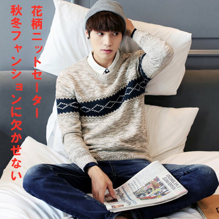 楽天市場 ニットセーター トップス 総柄 花柄クールネック メンズロングスリーブ メンズニットセーター トップス カットソー 美人商事