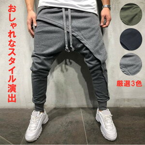 サルエルパンツメンズ スウェットの通販 価格比較 価格 Com