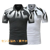 (メール便可)ポロシャツ 半袖メンズ tシャツ プリントカットソー 半袖ポロ ゴルフウェア トップス カジュ…