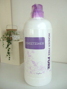 (あす楽)ナプラ ワンダーフリーピュア コンディショナー 1000ml50% off!!【即納可】(プレゼント ギフト)