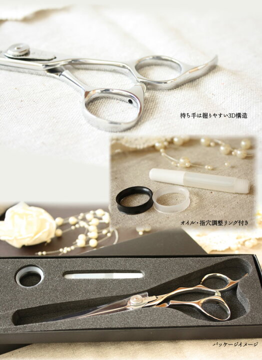 楽天市場 ブラントカットシザー 6 0インチ Asha Scissors アシャシザー 送料無料 数量限定 トリマーにもオススメです 美容師 理容 理容師 散髪 はさみ シザー セニング プロ用 ヘアカット用 トリミング スキ鋏 あす楽 セルフカット セルフカラー 美人職人