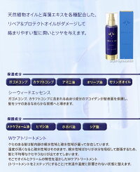ムコタライブルミネスタカラーストレートプラスCS+DD
