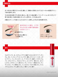 アイズノンアレアイリッド