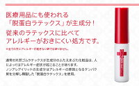 アイズノンアレアイリッド