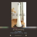 【あす楽対応】【数量限定】カリンダ香洗浴 CALINDA バブルバス&ボディウォッシュ クロエタイプ 500ml 【フリーチョイス4個で送料無料】【Chloe】...